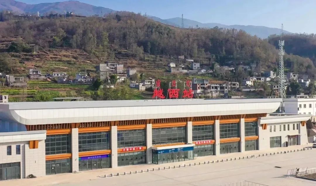 成昆铁路扩能改造工程峨冕段新建客站完工亮相701.jpg
