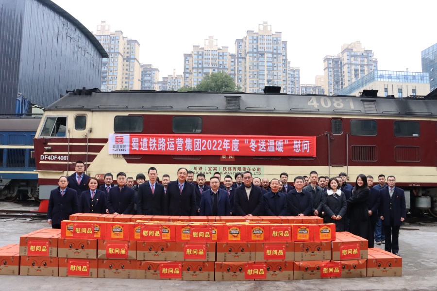 1674032334324033.jpg 慰问.JPG