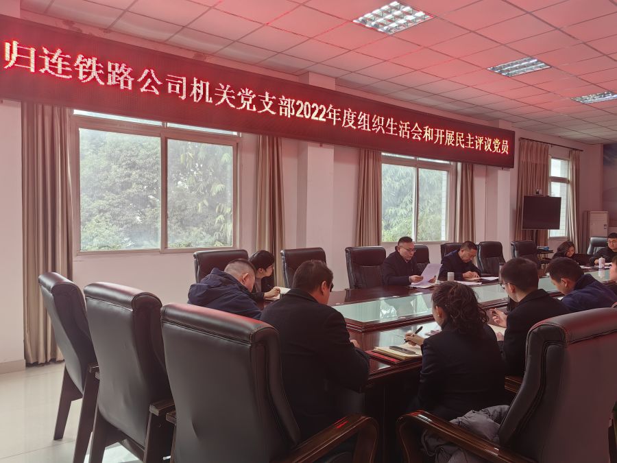 1677657113343881.jpg 机关党支部.jpg