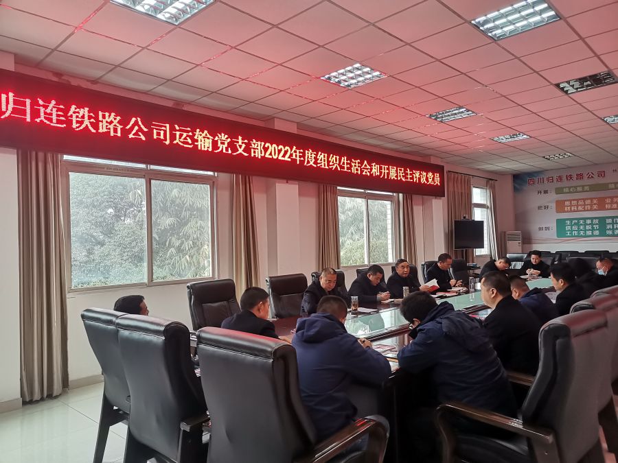 1677657131292637.jpg 运输党支部.jpg