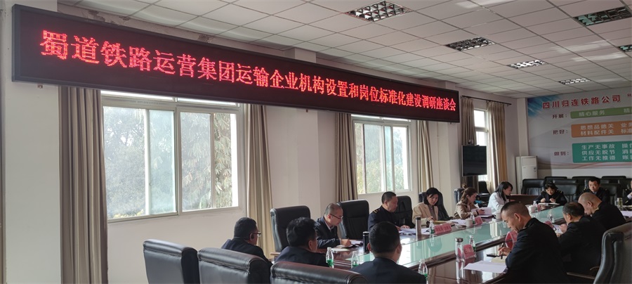 1679021262821827.jpg 调研座谈会.jpg