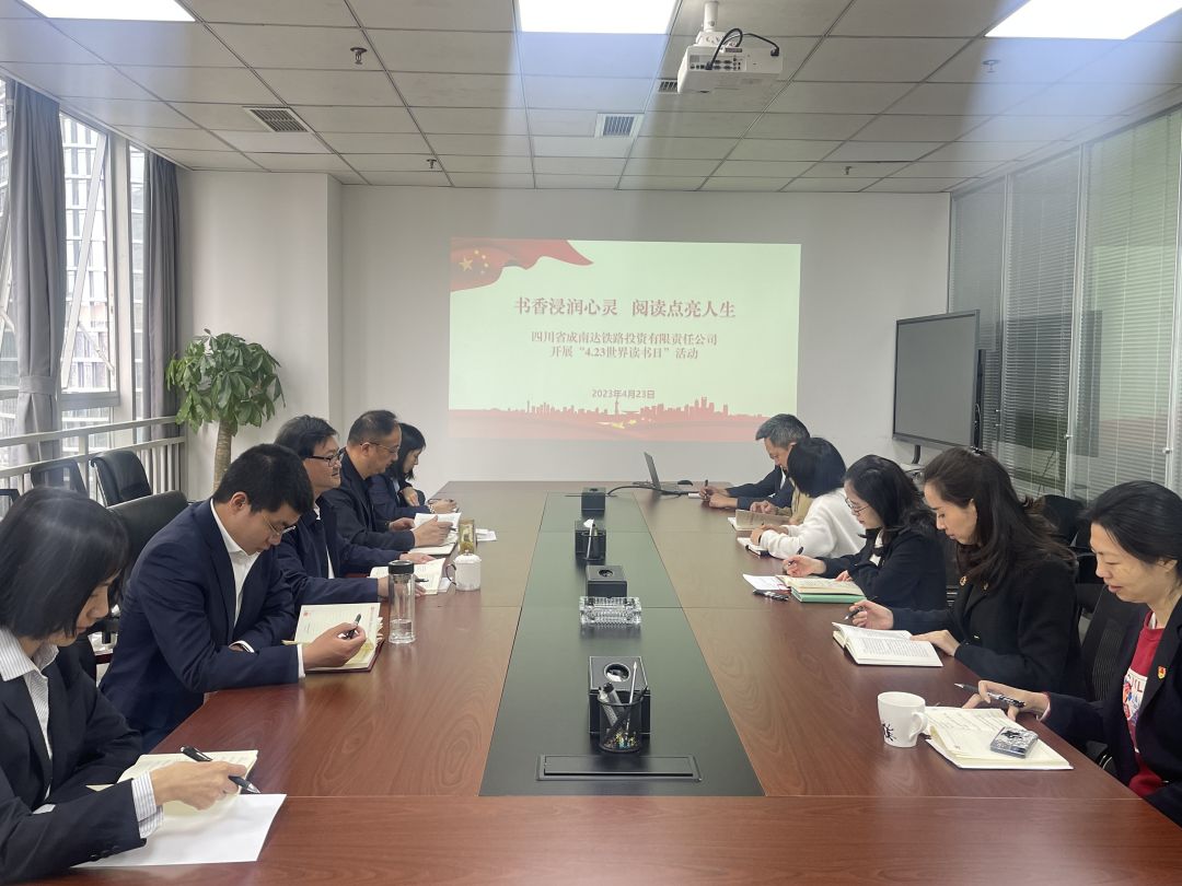 1682578091154463.jpg 2成南达铁路公司.jpg