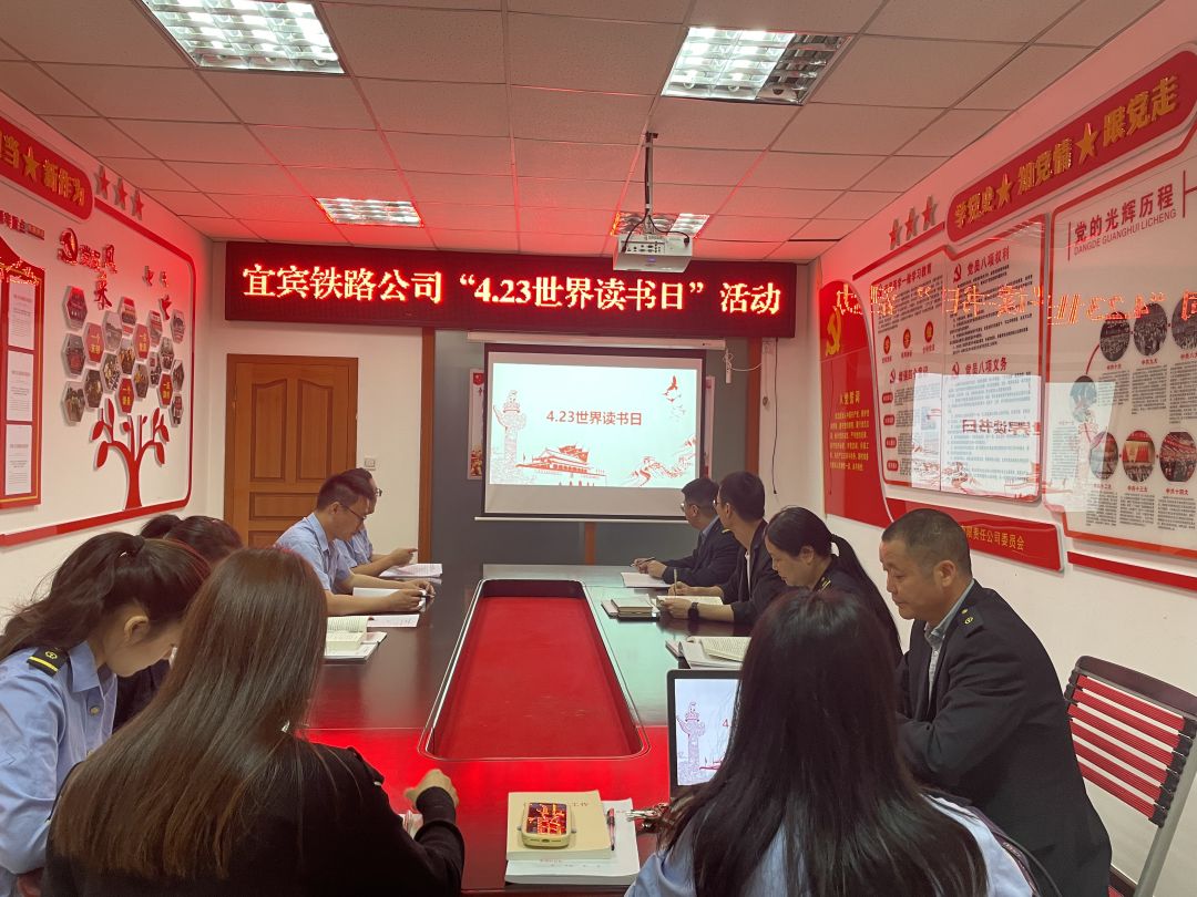 1682578130389185.jpg 4宜宾铁路公司1.jpg