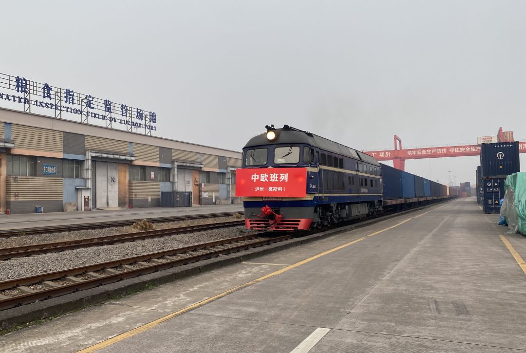 中欧班列.jpg