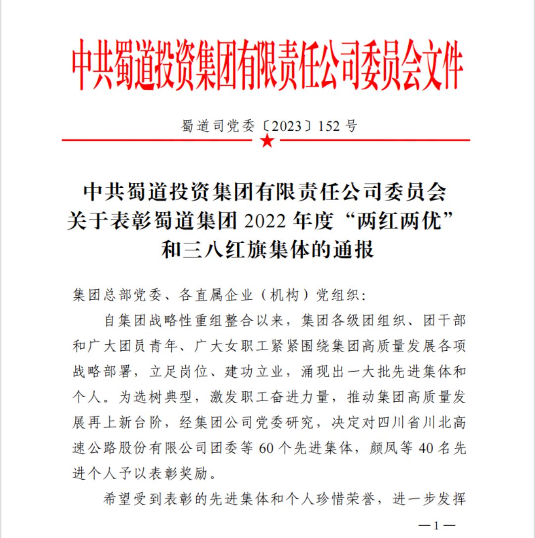 1684292917707049.jpg 微信图片_20230510160453.jpg