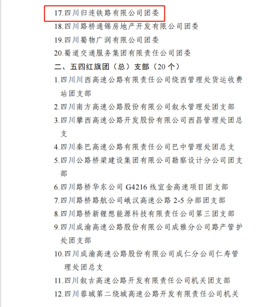 1684292935658891.jpg 微信图片_20230510160456.jpg