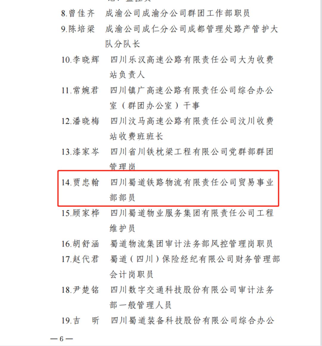 1684292942832843.jpg 微信图片_20230510160459.jpg