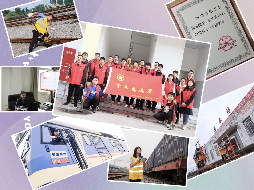 1684293263186960.jpg 归连铁路公司团委.jpg