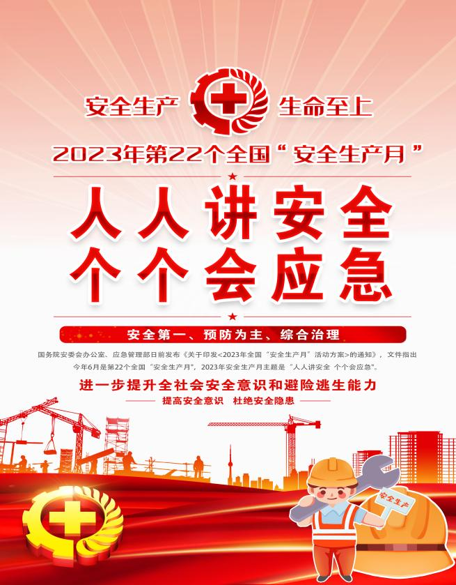 1685676688472901.png 图片10.png