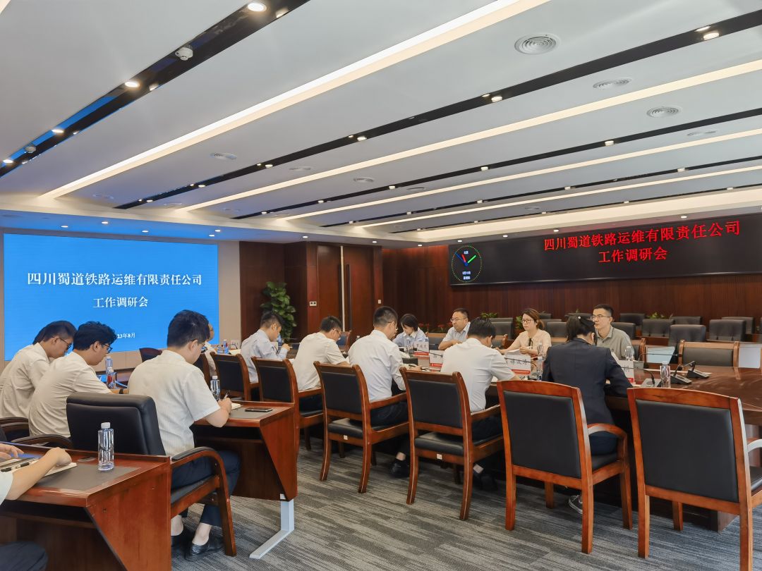 蜀道铁路运营集团党委副书记、董事罗成友赴铁路运维公司调研2.jpg