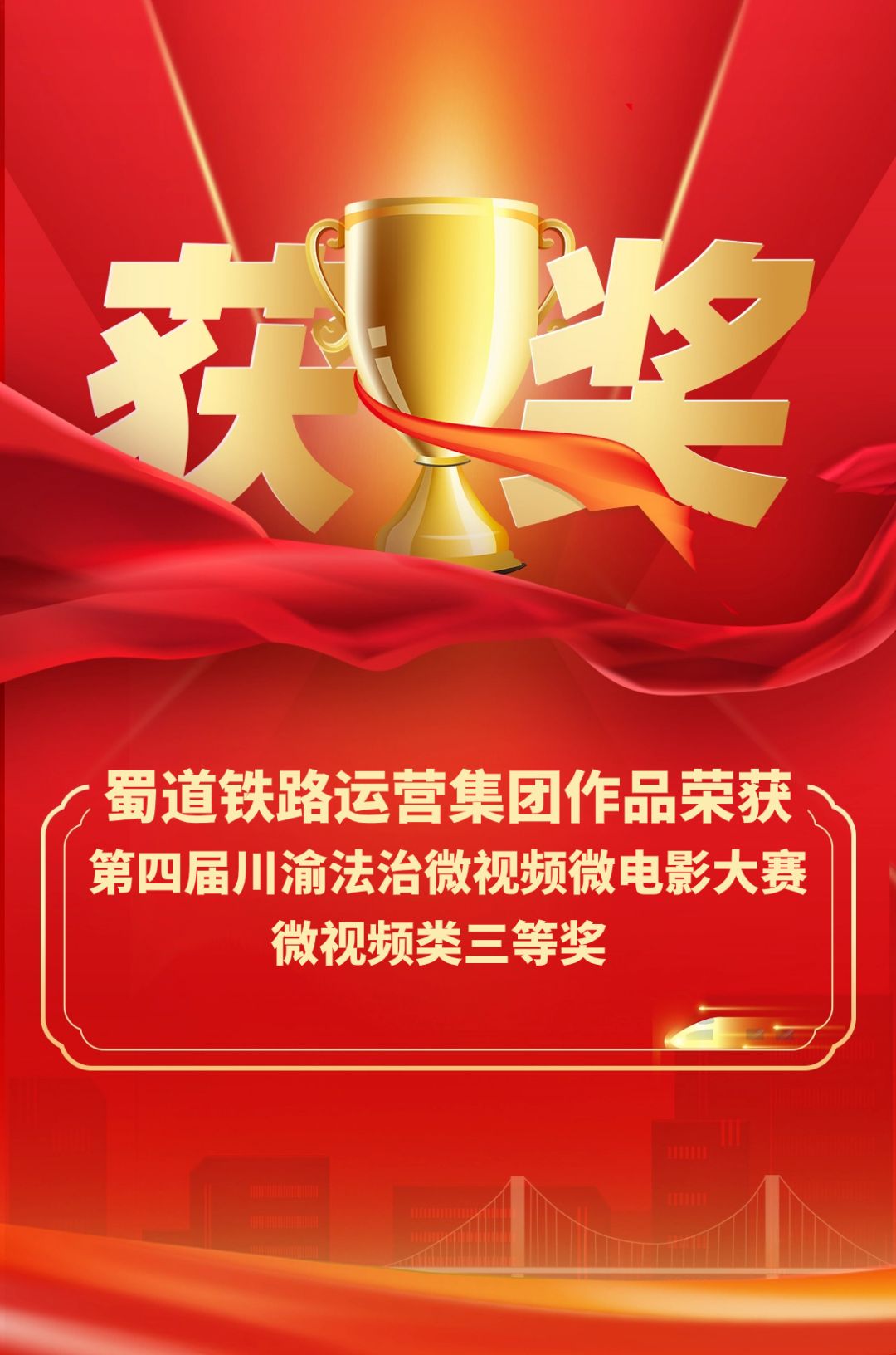 1702970902318102.jpg 微信图片_20231102102411(2).jpg