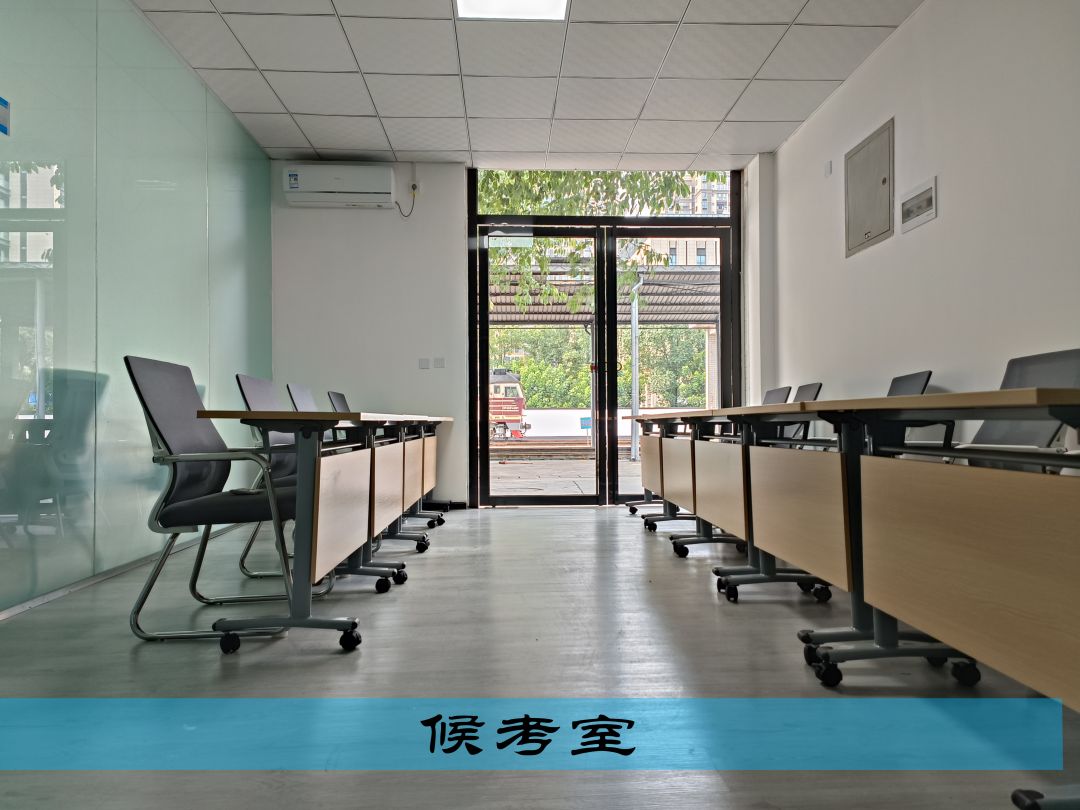 候考室.jpg