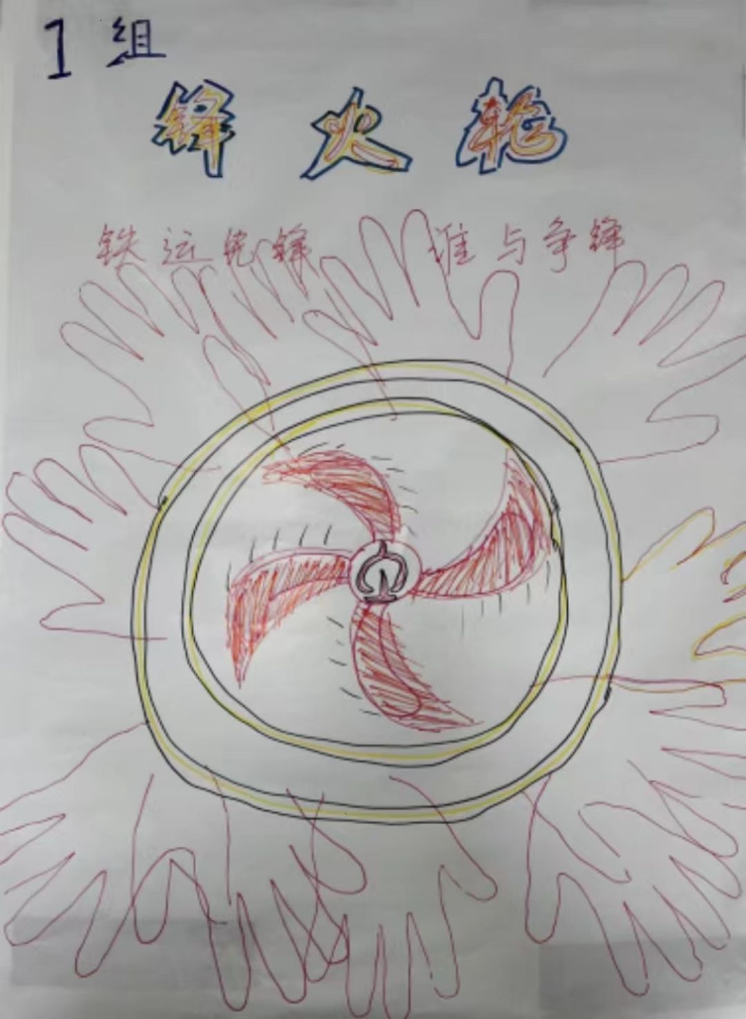 1711332973563361.jpg 风采展示 (1).jpg