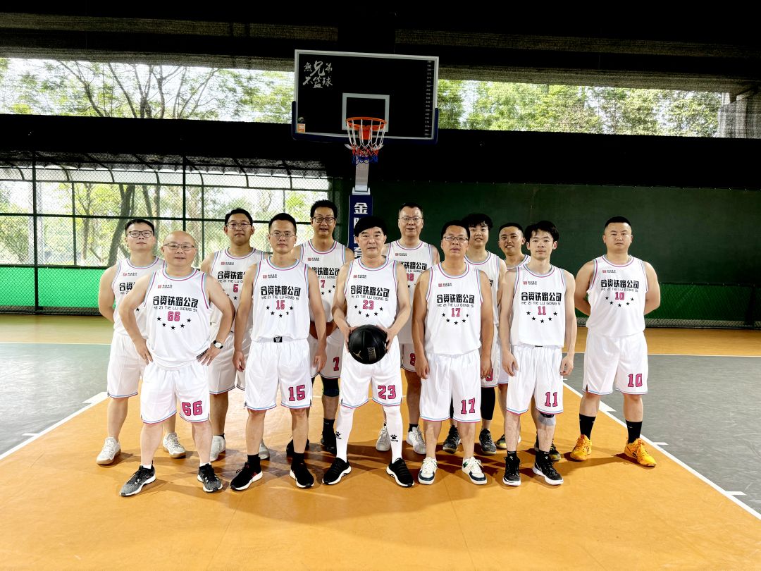 1.合资铁路公司篮球队伍.jpg