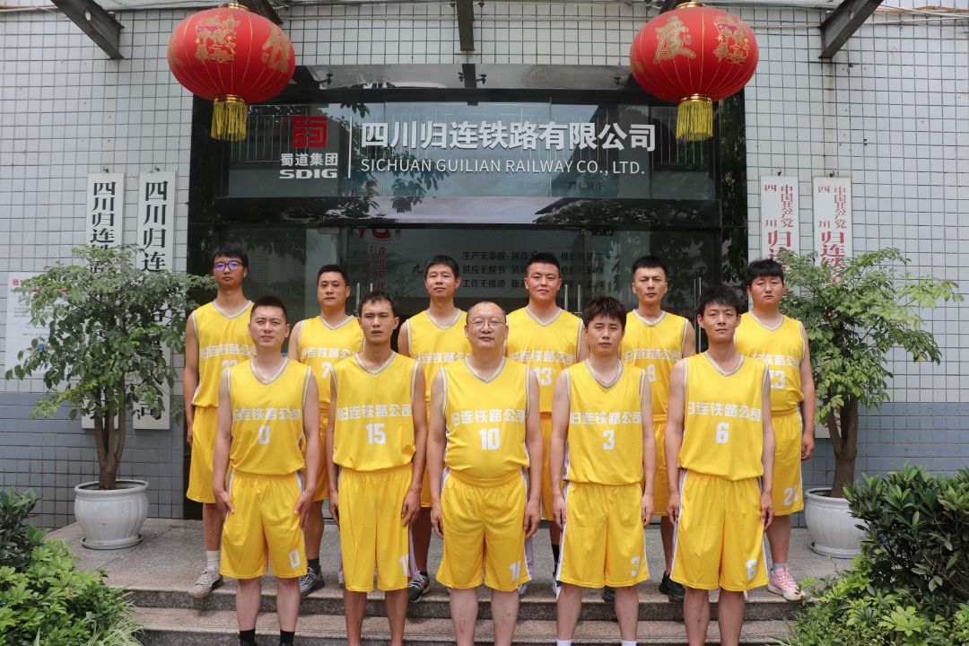 5.归连铁路公司篮球队伍.jpg