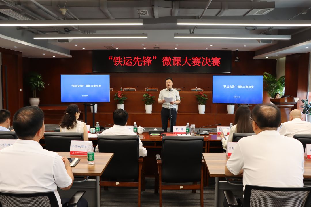 1724659133678645.jpg 1.决赛全景.jpg