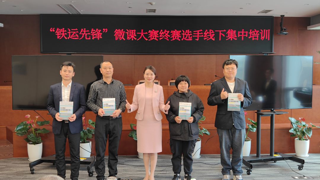 1724659152221900.jpg 初赛及培训1.jpg