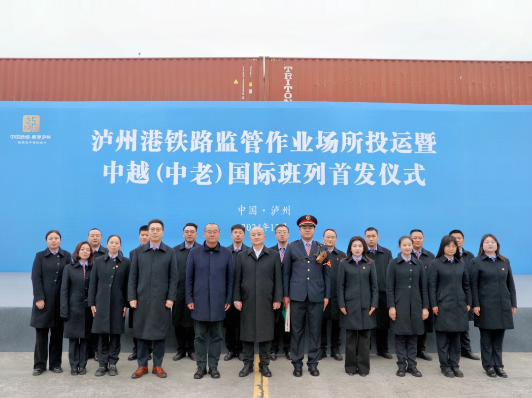 1734662012316229.jpg 微信图片_20241218180744.jpg