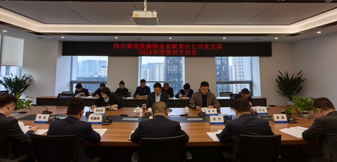 1741055641934208.jpg 会议现场.jpg