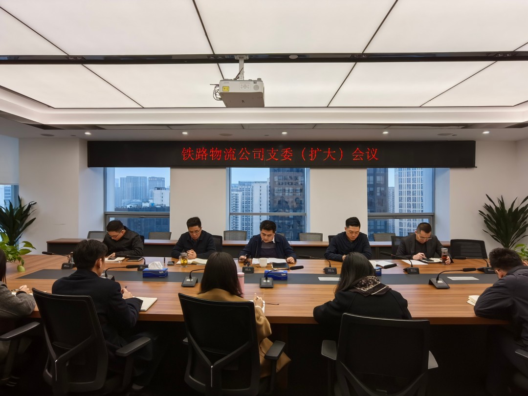 1743560227438163.jpg 部署会.jpg