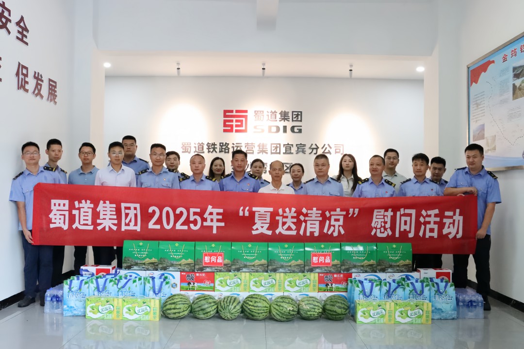 1756201515300345.jpg 慰问合照.jpg