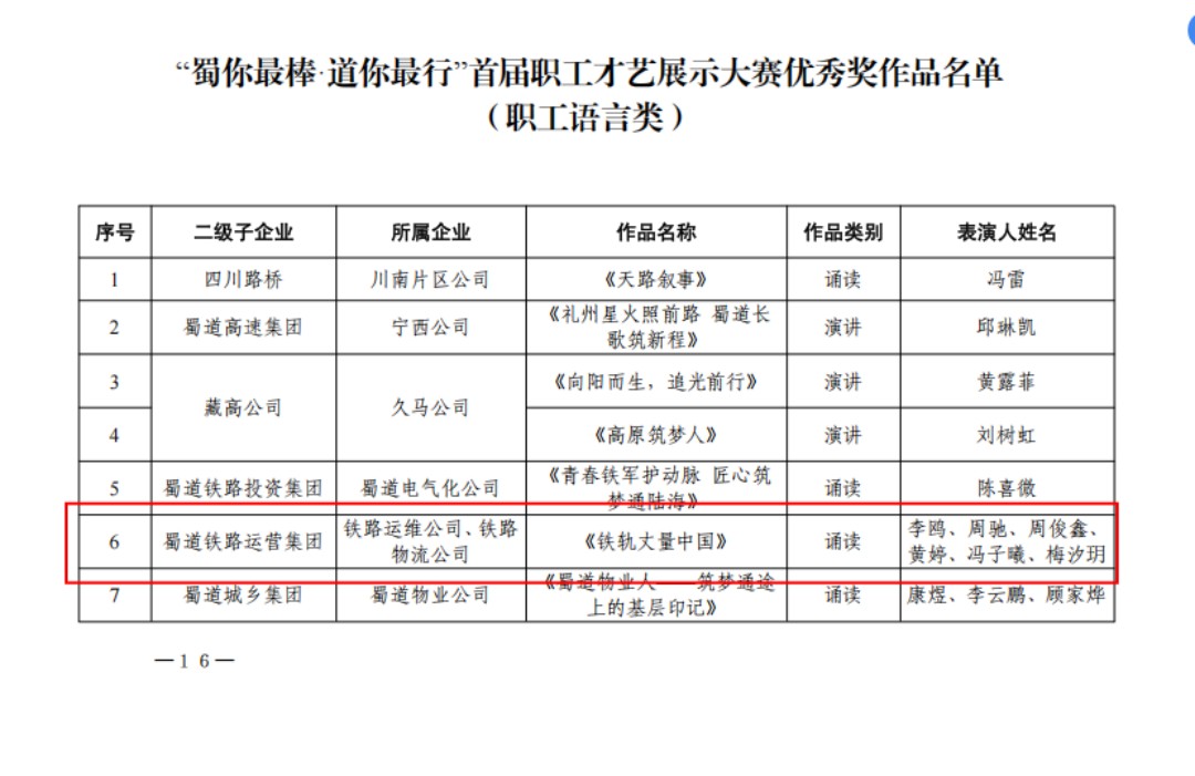 1761532320312022.jpg 微信图片_2025-10-24_170723_455.jpg