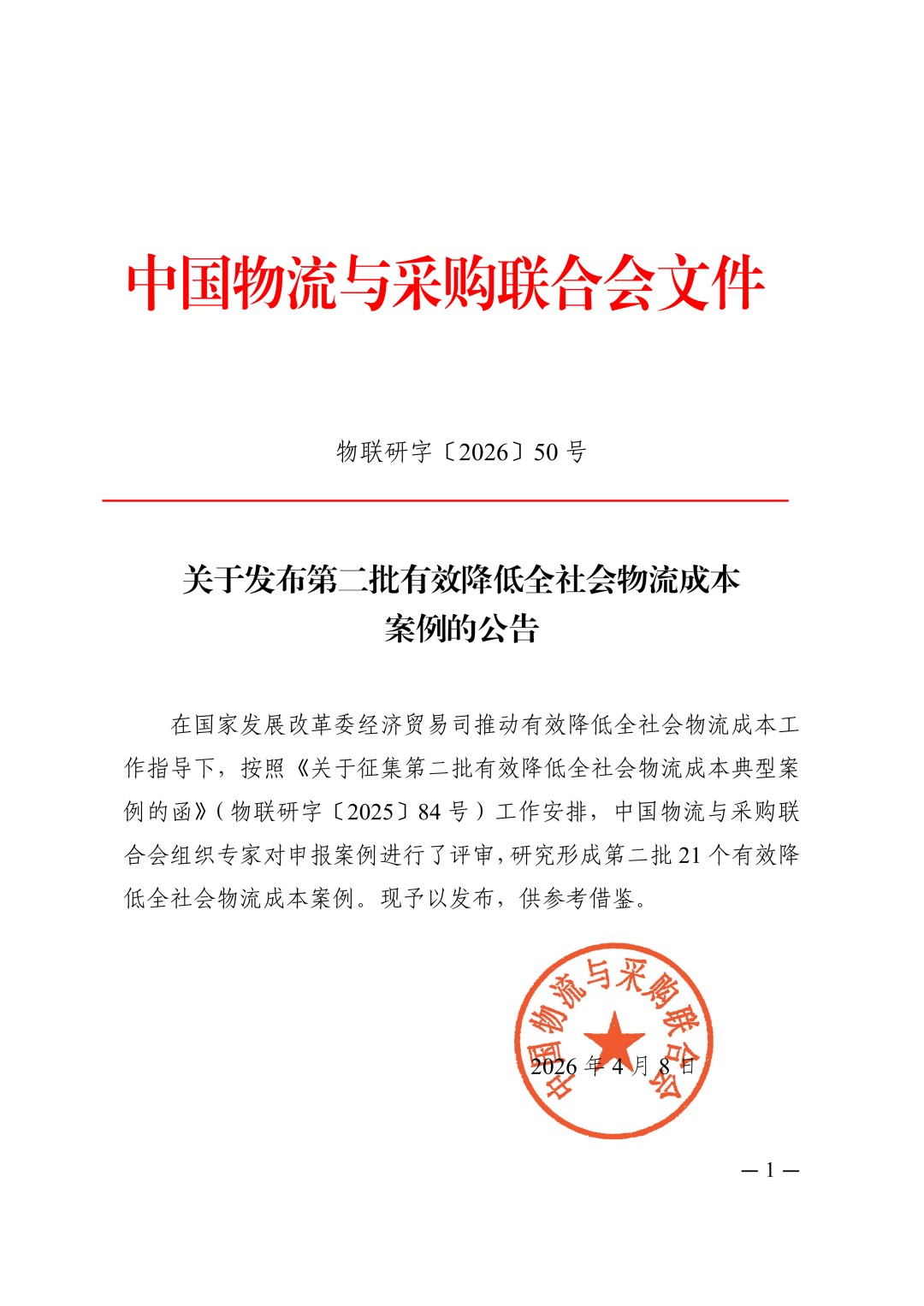 1776131617520425.jpg 图一.jpg