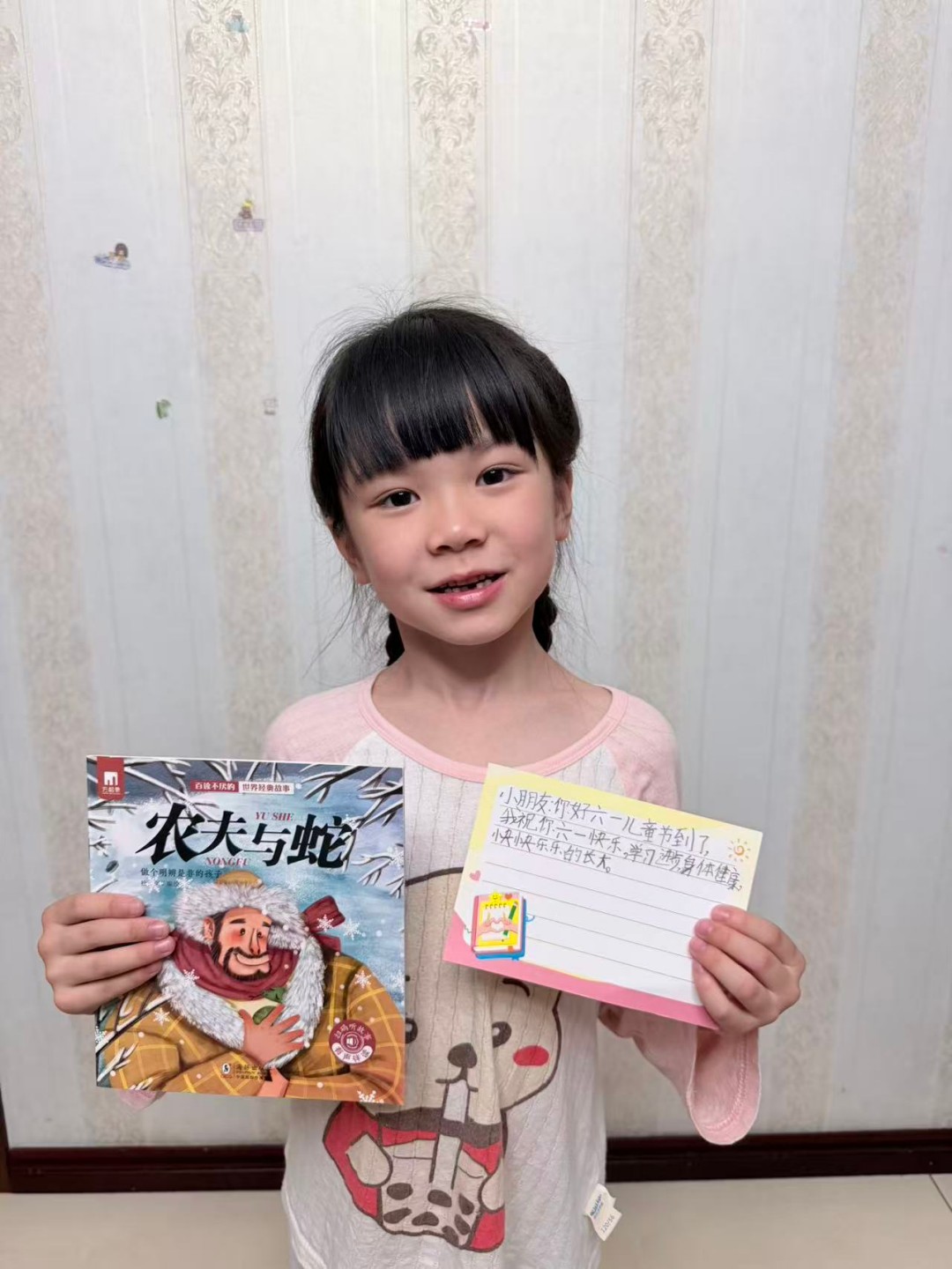 1780372527833005.jpg 职工子女捐赠物资及贺卡.jpg