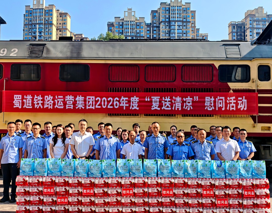 1783565949360346.jpg 慰问活动.jpg