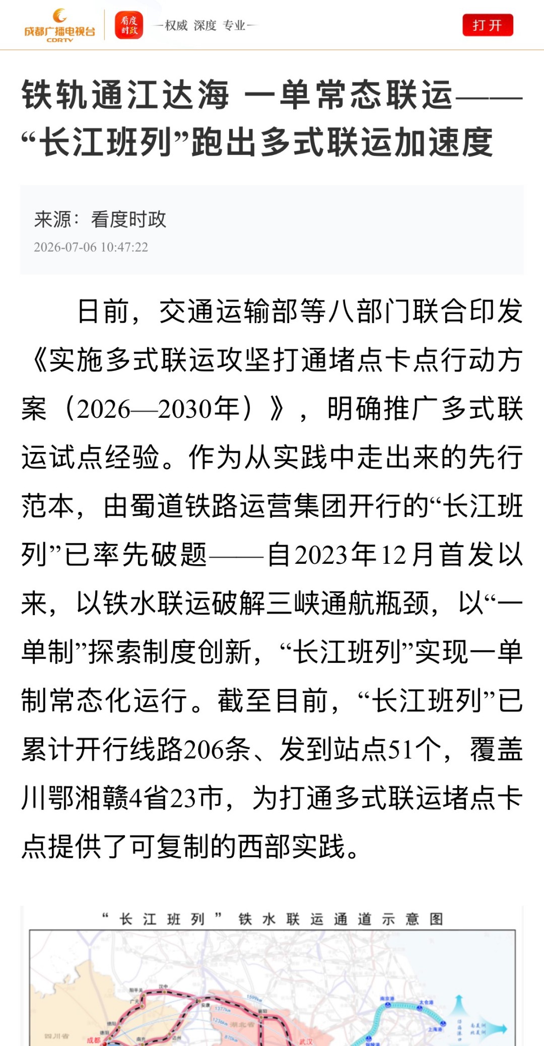 看度.jpg