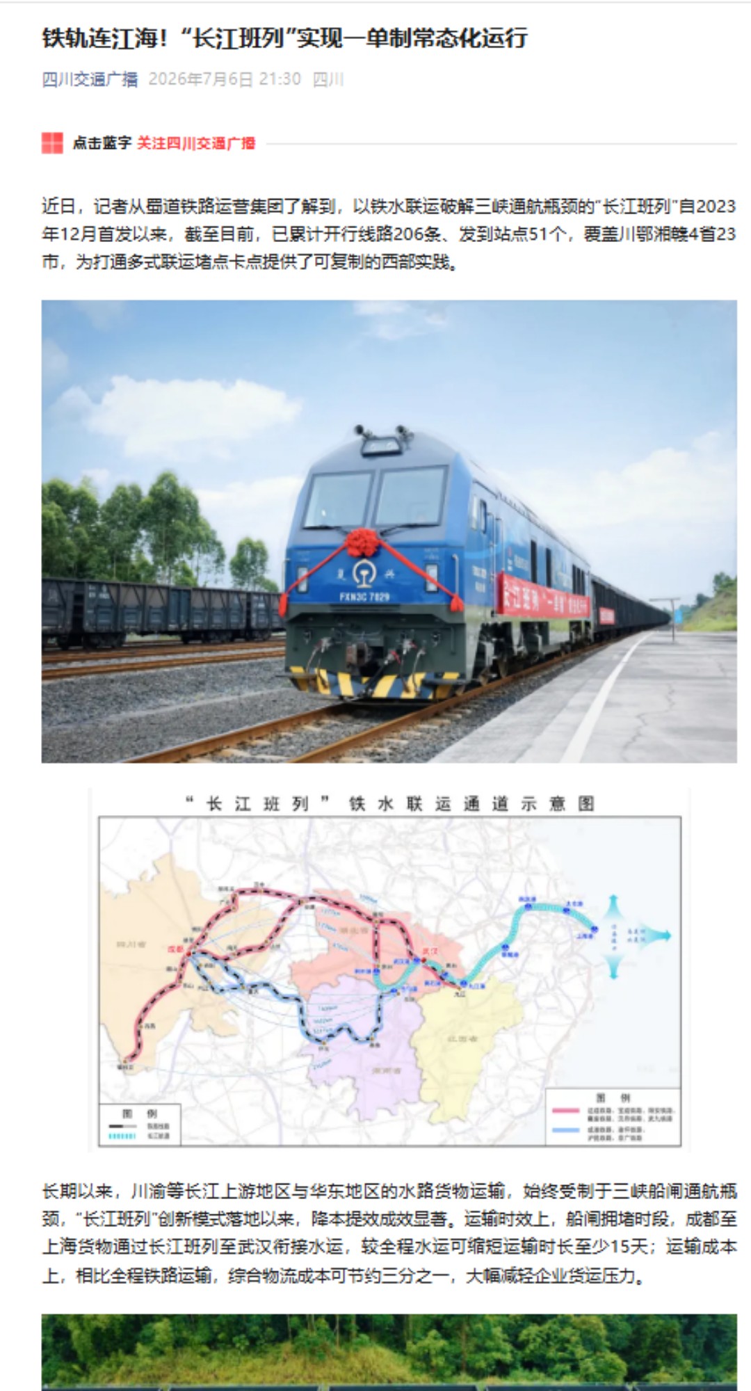 微信图片_20260708144911_7482_44.jpg