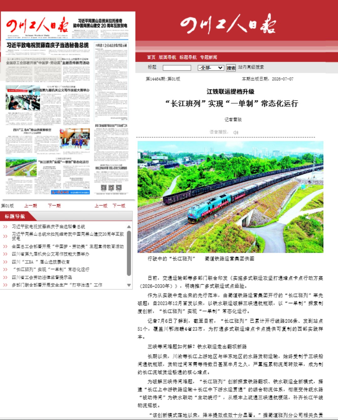 微信图片_20260708162547_7508_44.jpg