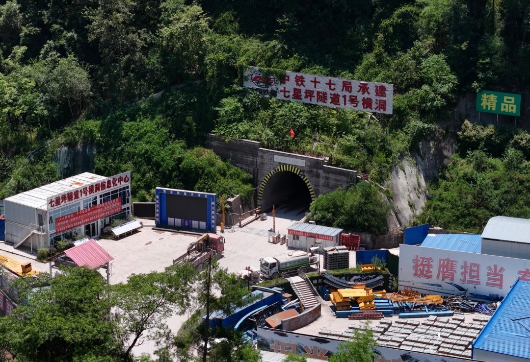 1784774092169135.jpg 西渝高铁 (3).jpg